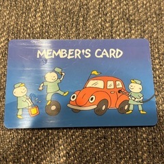 ガソリン割引カード　北海道　コニサーオイルの画像