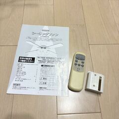 シーリングファン　LED電球付きの画像