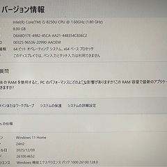 dynabook ノートパソコンの画像