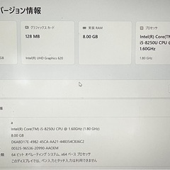 dynabook ノートパソコンの画像