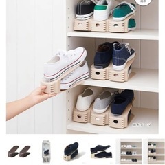 収納2倍　靴ホルダー大4小6の画像
