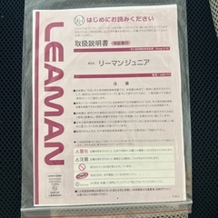 チャイルドシートの画像