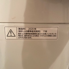 SHARP
洗濯機の画像