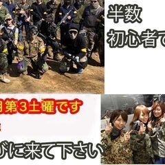 ○第3(土) OPS8:30-16:00 途中参加可☆サバ…