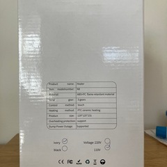 卓上ヒーターの画像