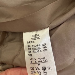 アウター①の画像