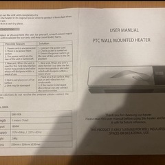 壁掛け式 コンパクト ヒーター ファン 扇風機の画像