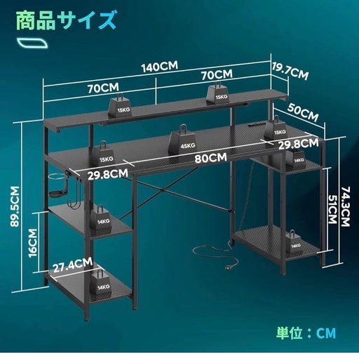 【新品】ゲーミングデスク コンセント付き Type-Cポート付き 