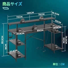 【新品】ゲーミングデスク コンセント付き Type-Cポート付き の画像