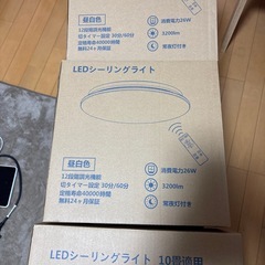 LEDシーリングライトの画像