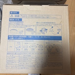 LEDシーリングライトの画像