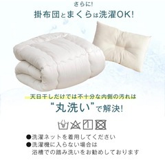 取引決定★布団3点セット&カバー3点付きの画像