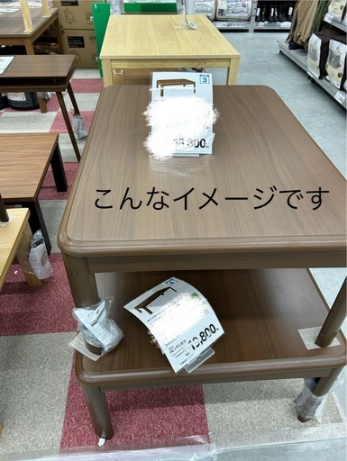 青森県【中古】家具調こたつコタツ引き取り限定発送不可 (カデンマニア