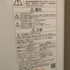 4.5㌔洗濯機の画像