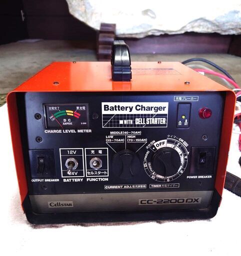 質実剛健：セルスター：タイマー付きバッテリーチャージャー】CC