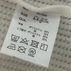 ワッフルワンピ
の画像