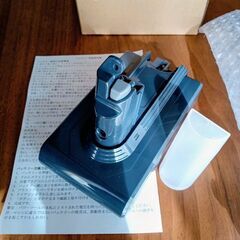 【新品】ダイソン　掃除機用バッテリー（互換品）の画像