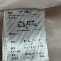 白Ｌサイズ
コートの画像