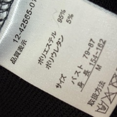 黒袖口可愛いの画像