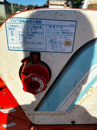 脱穀機 ハーベスター クボタ