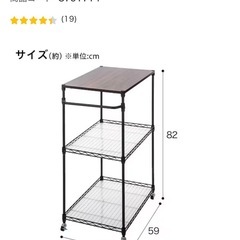 スチールラックワゴンの画像