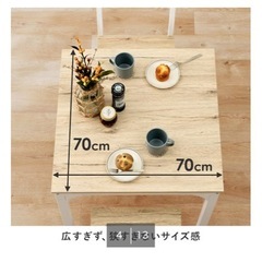 ダイニングテーブル、椅子　２人用の画像