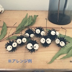 モミジバフウの実※その他ご購入で無料の画像