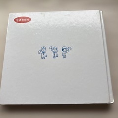 100までかぞえるでんしゃの1・2・3の画像