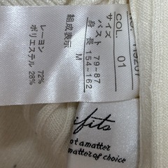 アイボリーカットソーの画像