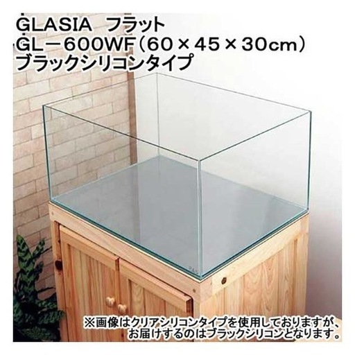 60×45水槽セット (キリンジ) てだこ浦西の家具の中古あげます・譲り