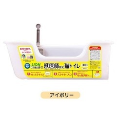 ライオンペット　猫トイレの画像