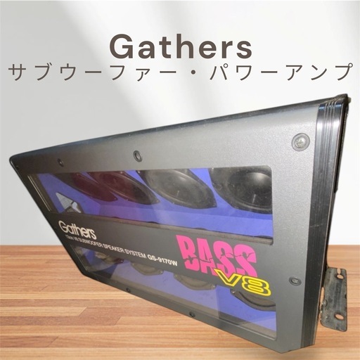 希少！Gathers 8連サブウーファー パワーアンプ セット ma142 ギャザズ