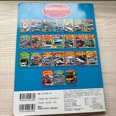 ミニトレイン100点 : Nゲージダイキャストスケールモデルの画像