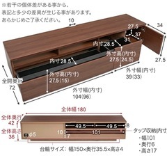 LOWYA テレビ台の画像