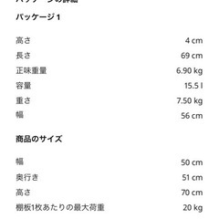 IKEA   白　テーブル　机　台の画像