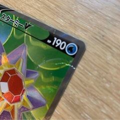 ポケモンカード　スターミーVの画像