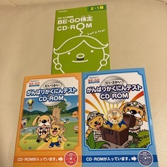 ベネッセビーゴ全18枚　幼児、小学生、英語教材の画像