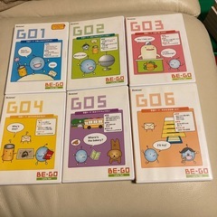 ベネッセビーゴ全18枚　幼児、小学生、英語教材の画像