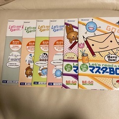 ベネッセビーゴ全18枚　幼児、小学生、英語教材の画像