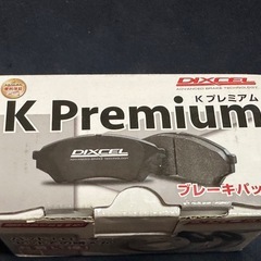 DIXCEL ブレーキパッド KPタイプ ダイハツ ハイゼットの画像