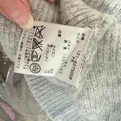 アンゴラ？グレーの画像