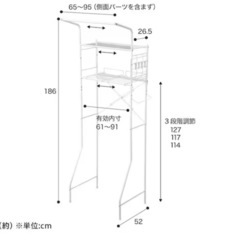 ランドリーラック 洗濯機ラックの画像