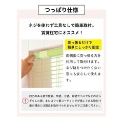 ブラインド（幅112㎝×高さ91㎝）の画像