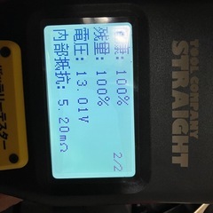 [バッテリー] 日産純正PITWORK Gシリーズ　
80D26Lの画像