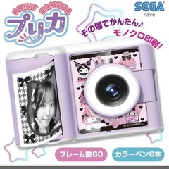 新品未使用★プリカ サンリオPRINT CAMERA 