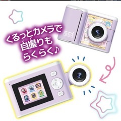 新品未使用★プリカ サンリオPRINT CAMERA の画像