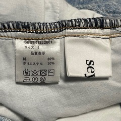 古着 パンツの画像