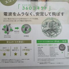 ☆アイ・オー・データ I・O DATA WN-SX300FR Wi-Fi 無線LANルーター 360コネクト対応◆テレワークやリモート授業に最適！の画像