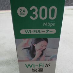 ☆アイ・オー・データ I・O DATA WN-SX300FR Wi-Fi 無線LANルーター 360コネクト対応◆テレワークやリモート授業に最適！の画像