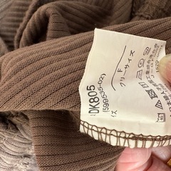 カーデ？の画像